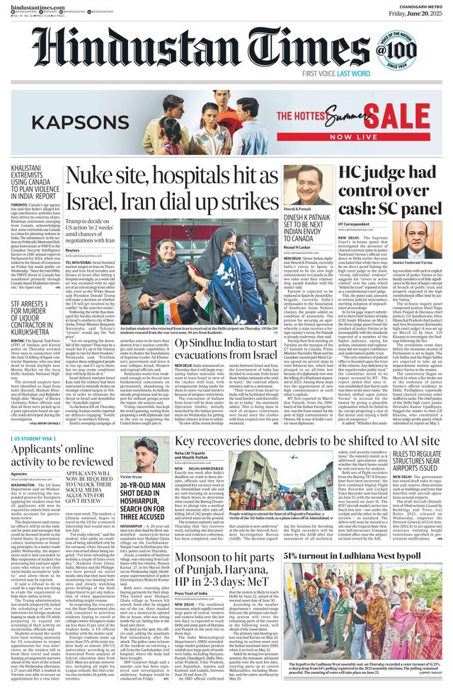 Hindustan Times Chandigarh