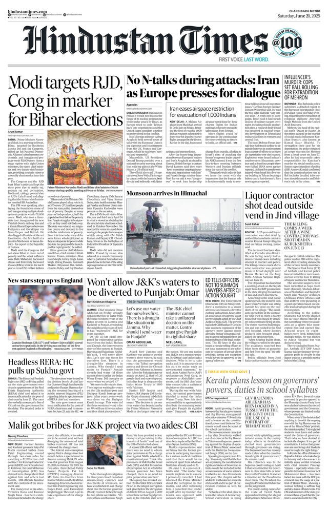 Hindustan Times Chandigarh