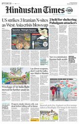 Hindustan Times Chandigarh