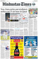 Hindustan Times Chandigarh