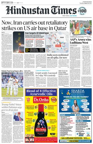 Hindustan Times Chandigarh