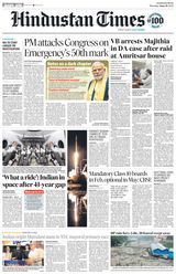 Hindustan Times Chandigarh