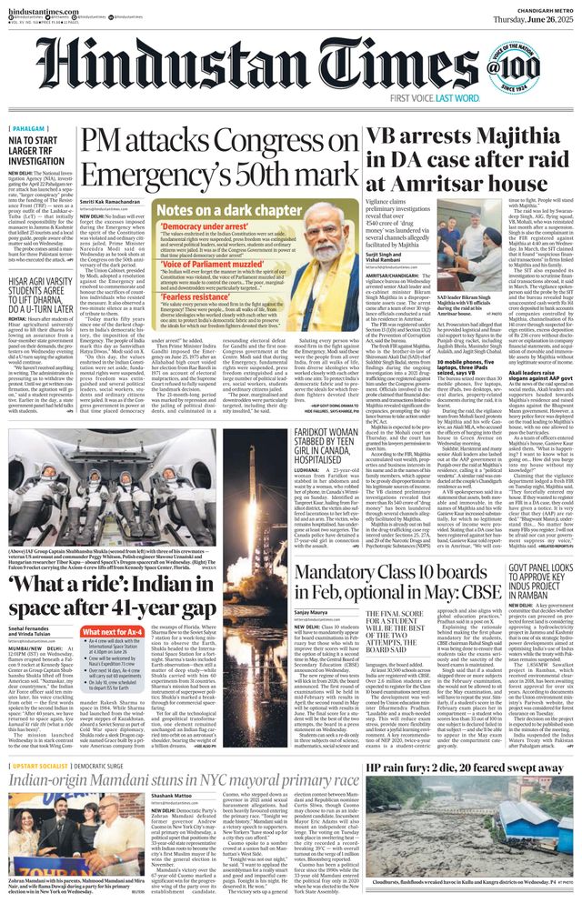 Hindustan Times Chandigarh