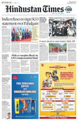 Hindustan Times Chandigarh