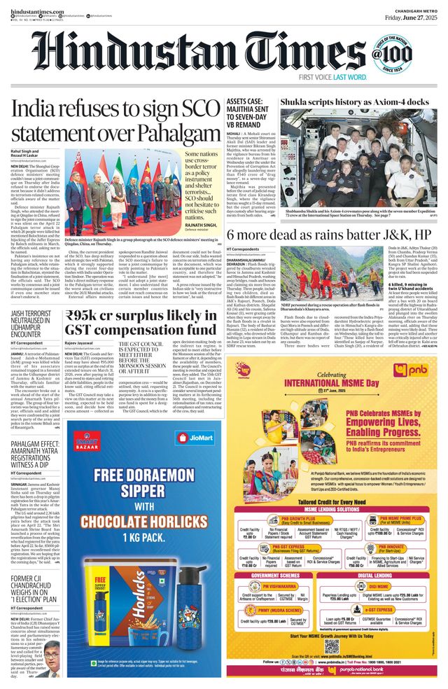 Hindustan Times Chandigarh