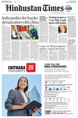 Hindustan Times Chandigarh