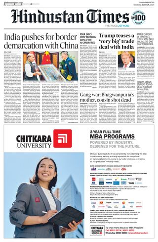 Hindustan Times Chandigarh