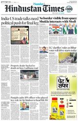 Hindustan Times Chandigarh