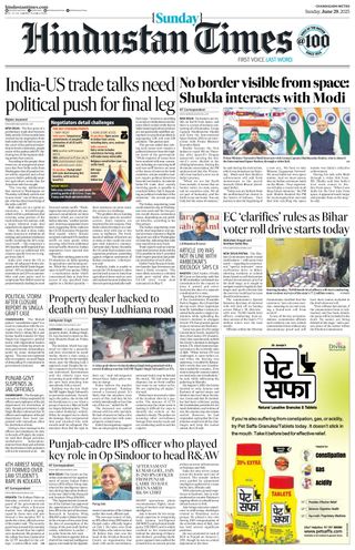 Hindustan Times Chandigarh