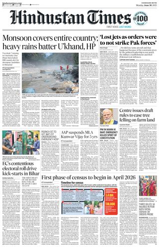 Hindustan Times Chandigarh