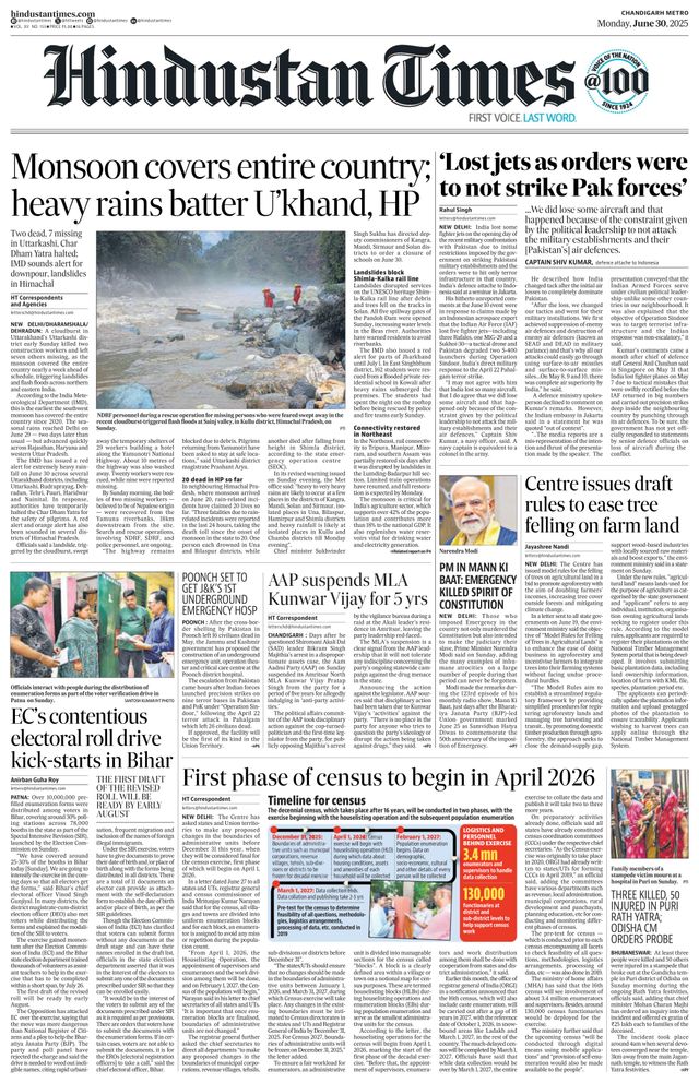 Hindustan Times Chandigarh