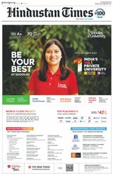 Hindustan Times Chandigarh