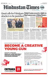 Hindustan Times Chandigarh