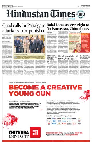 Hindustan Times Chandigarh
