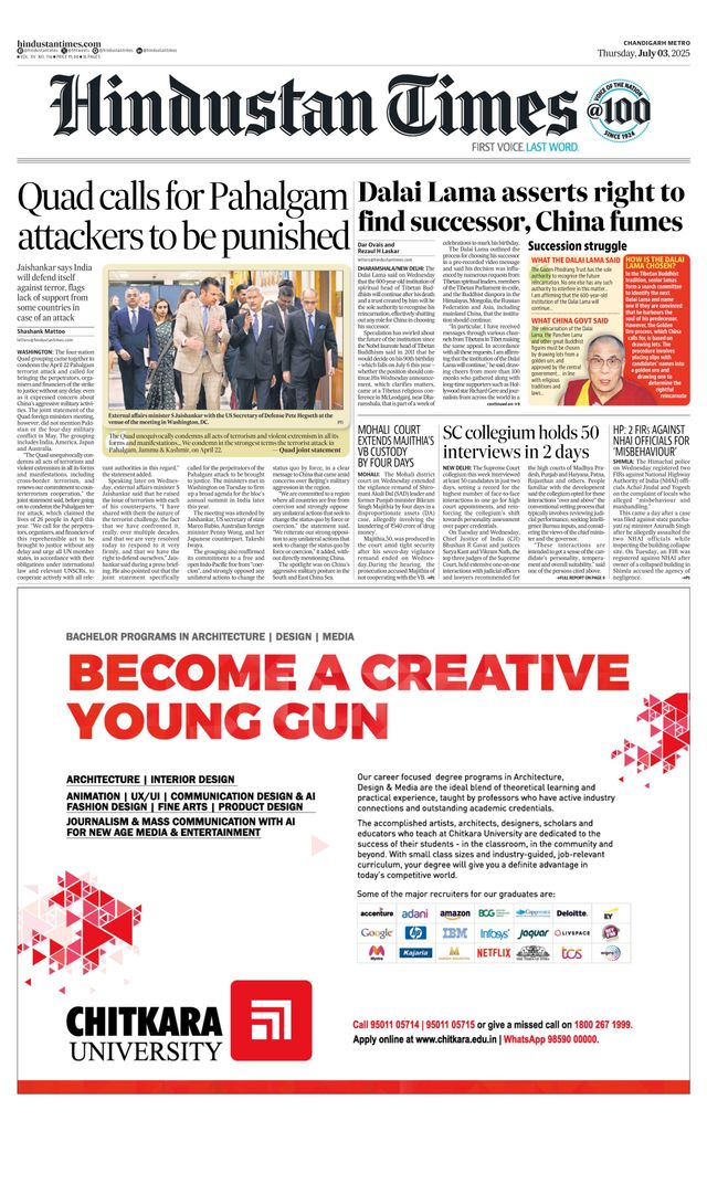 Hindustan Times Chandigarh