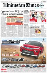 Hindustan Times Chandigarh