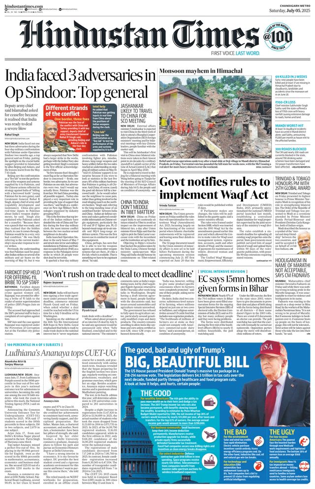 Hindustan Times Chandigarh