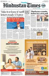 Hindustan Times Chandigarh
