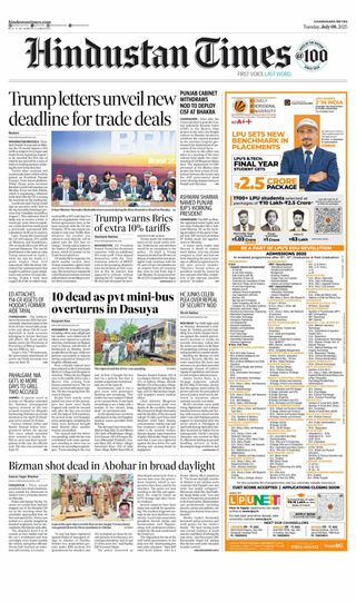 Hindustan Times Chandigarh