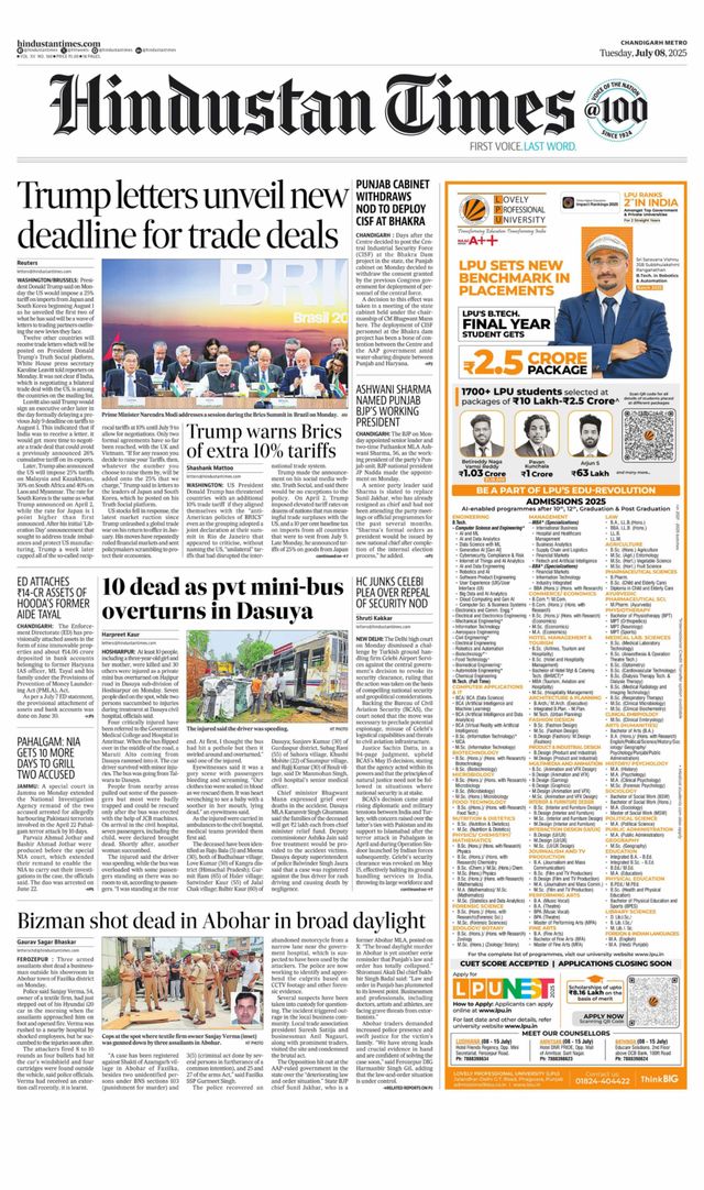 Hindustan Times Chandigarh
