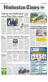 Hindustan Times Chandigarh