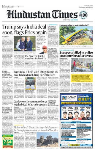 Hindustan Times Chandigarh