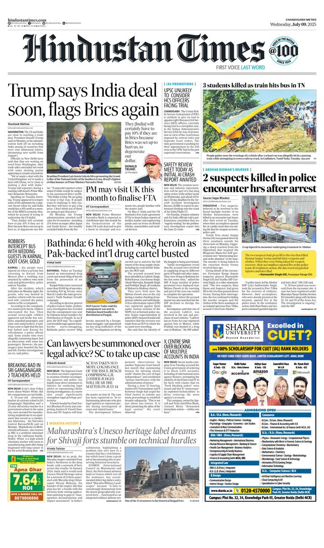 Hindustan Times Chandigarh