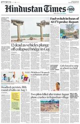 Hindustan Times Chandigarh