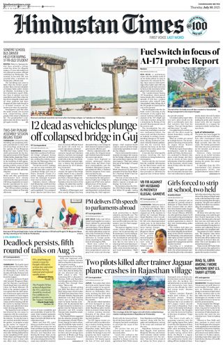 Hindustan Times Chandigarh