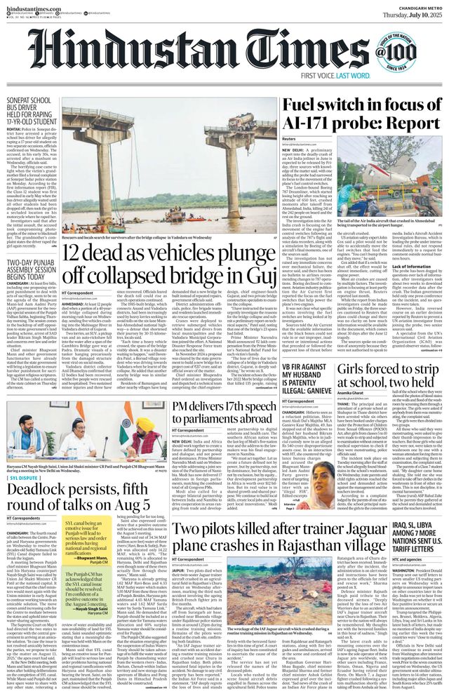 Hindustan Times Chandigarh