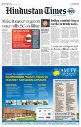 Hindustan Times Chandigarh
