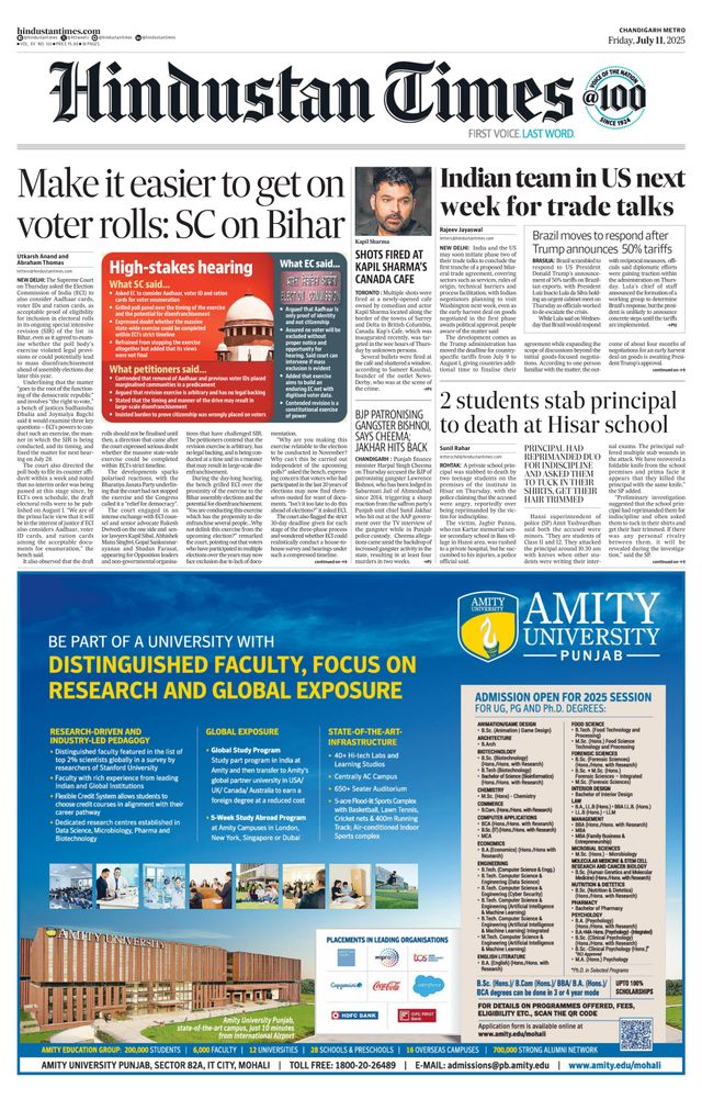 Hindustan Times Chandigarh