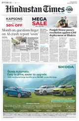 Hindustan Times Chandigarh