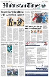 Hindustan Times Chandigarh