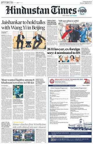 Hindustan Times Chandigarh