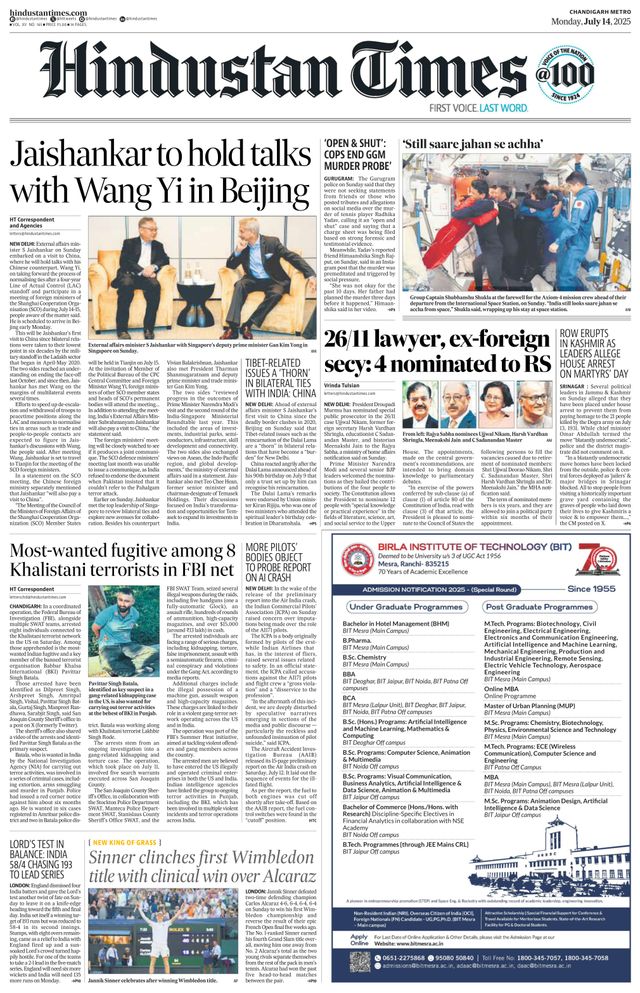 Hindustan Times Chandigarh