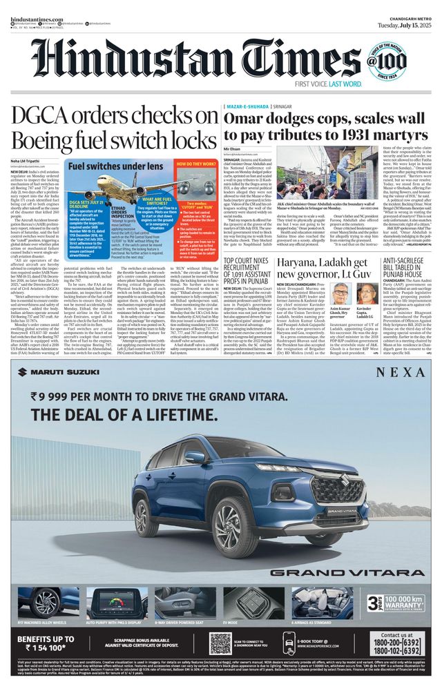 Hindustan Times Chandigarh