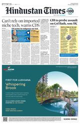 Hindustan Times Chandigarh