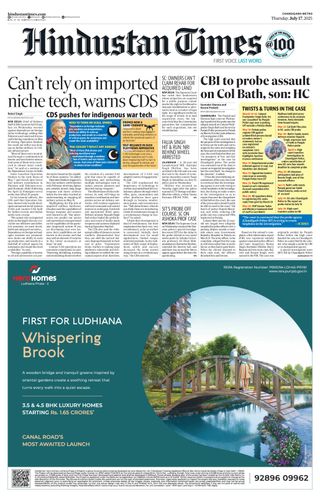 Hindustan Times Chandigarh