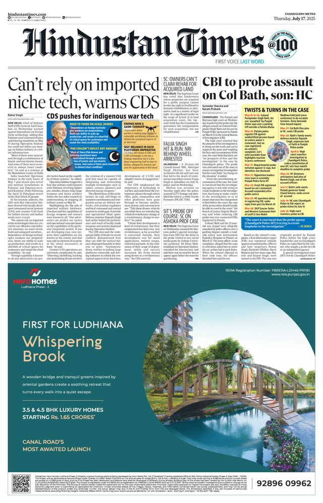 Hindustan Times Chandigarh