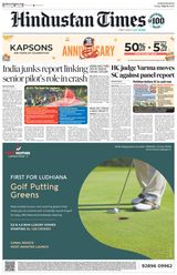 Hindustan Times Chandigarh