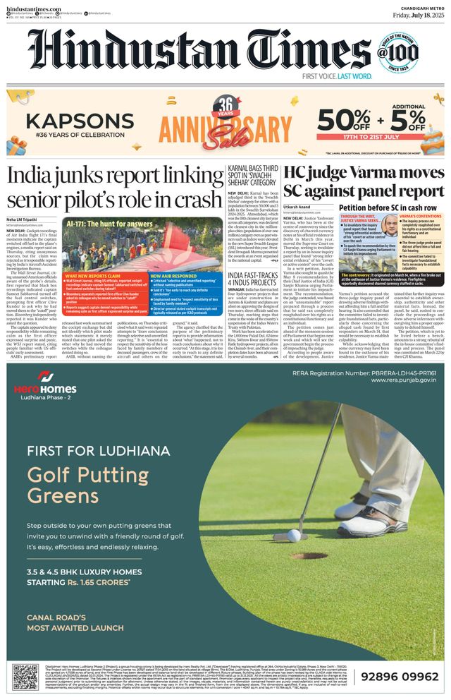 Hindustan Times Chandigarh