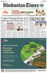 Hindustan Times Chandigarh