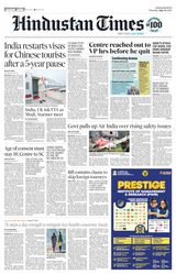 Hindustan Times Chandigarh