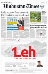 Hindustan Times Chandigarh
