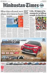Hindustan Times Chandigarh