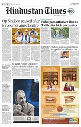 Hindustan Times Chandigarh