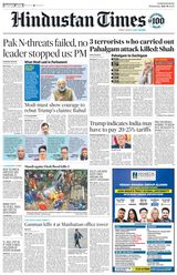 Hindustan Times Chandigarh