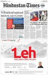 Hindustan Times Chandigarh