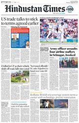 Hindustan Times Chandigarh